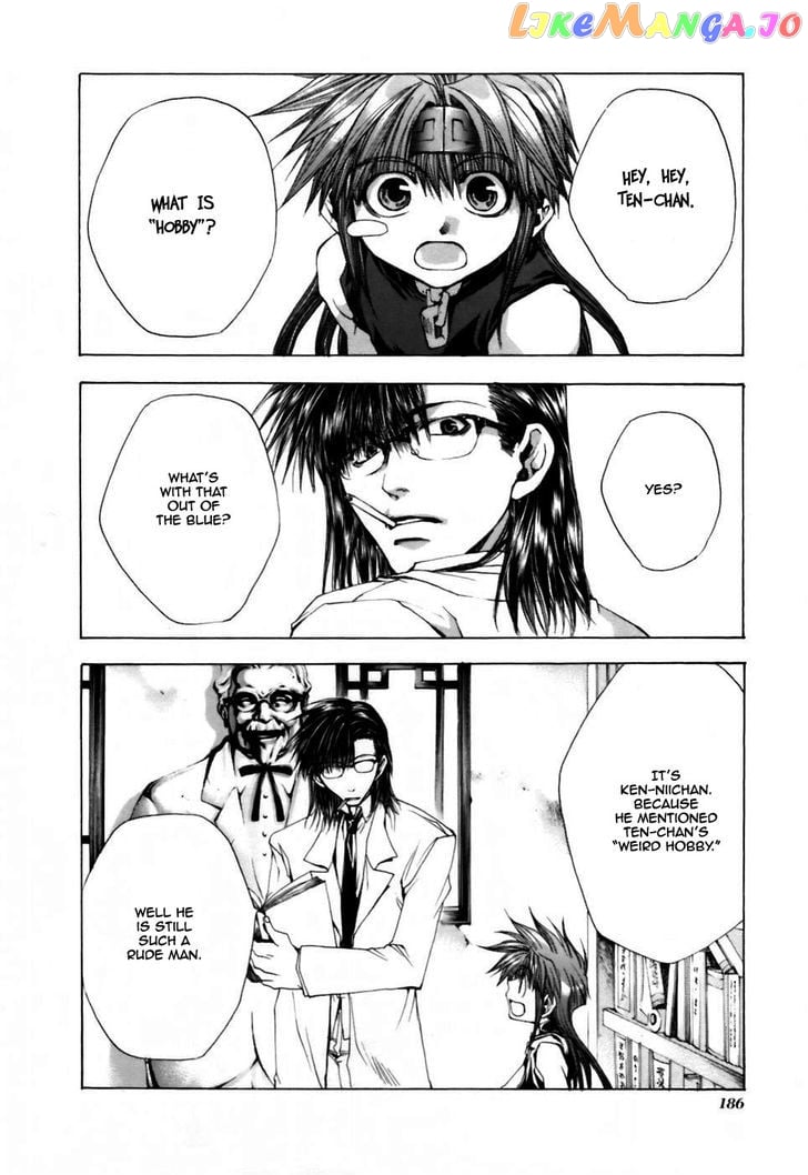 Saiyuki Gaiden chapter 17 - page 17