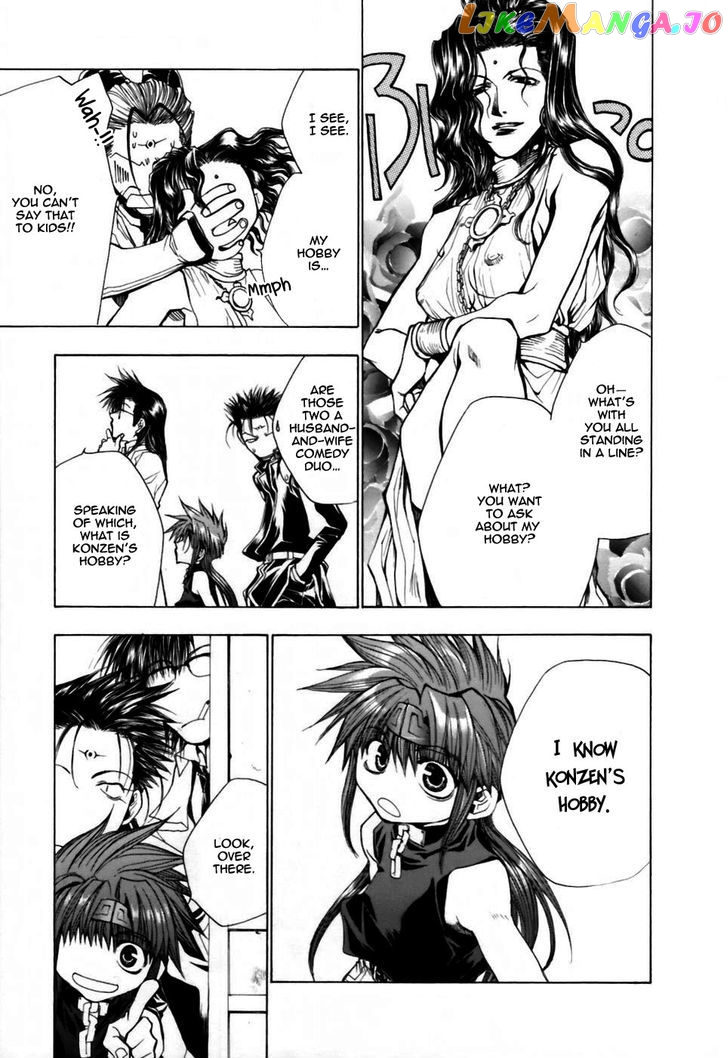 Saiyuki Gaiden chapter 17 - page 20