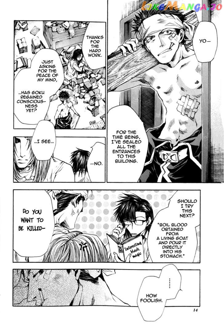 Saiyuki Gaiden chapter 18 - page 14