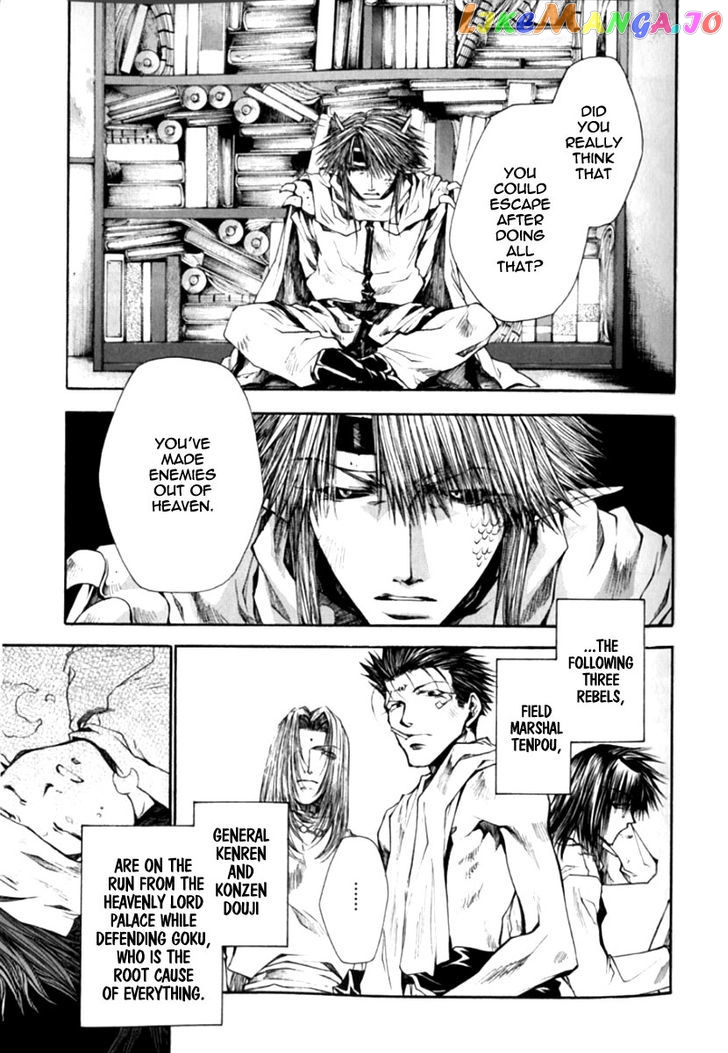 Saiyuki Gaiden chapter 18 - page 15