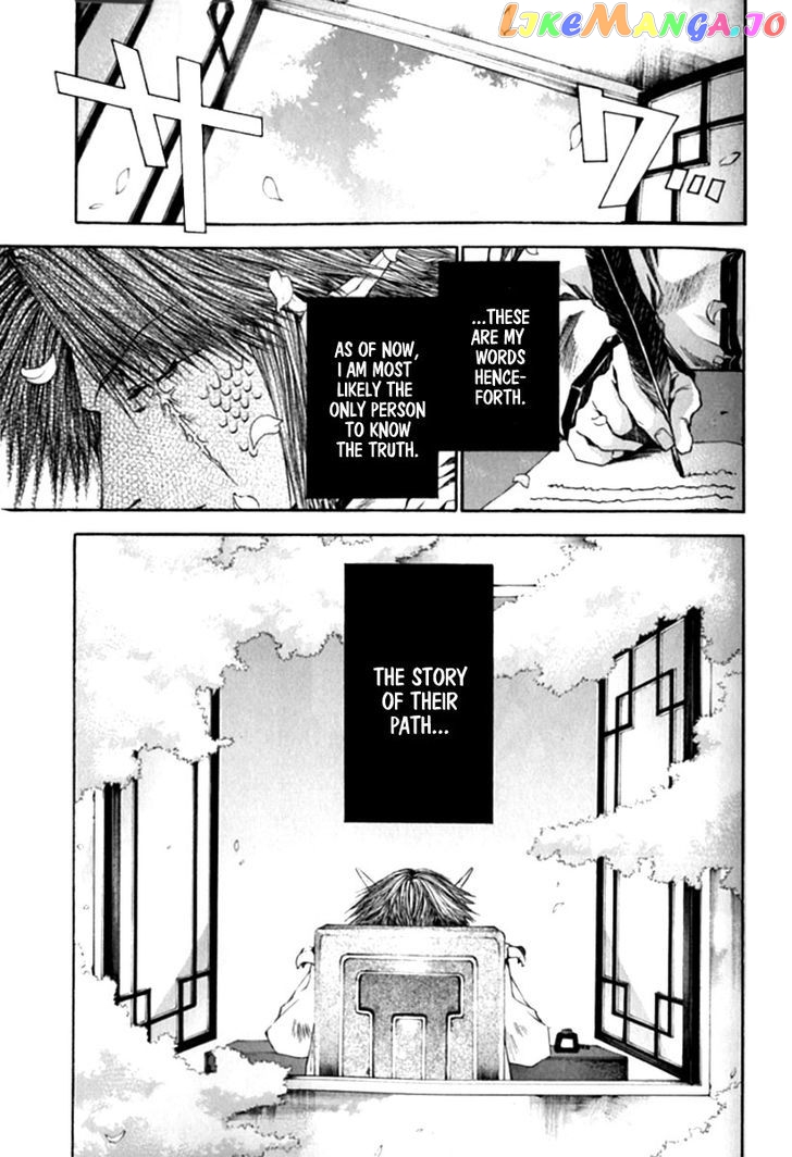 Saiyuki Gaiden chapter 18 - page 8