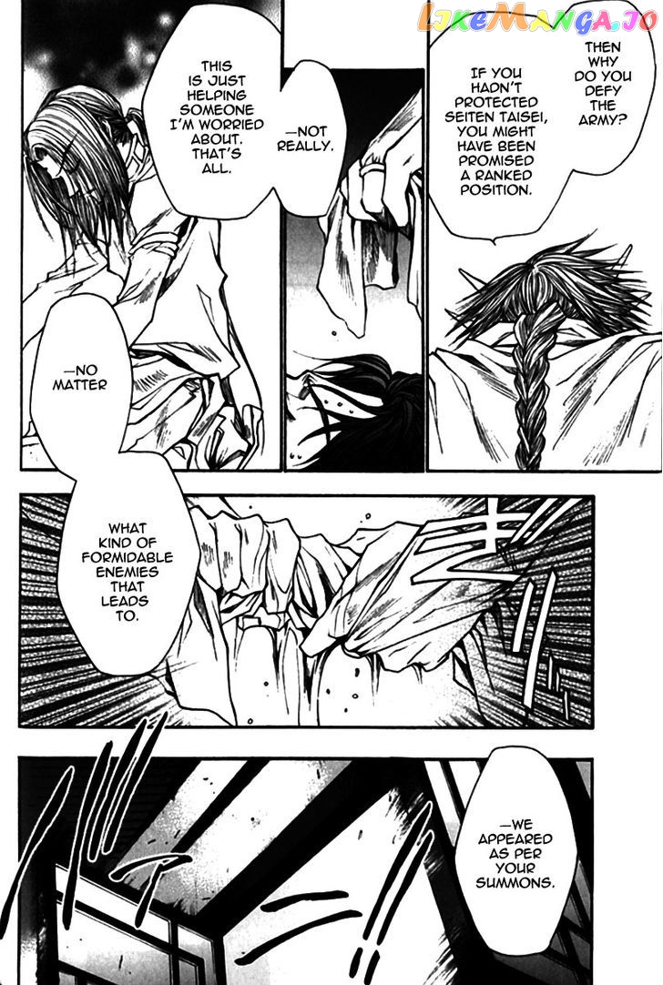 Saiyuki Gaiden chapter 19 - page 5