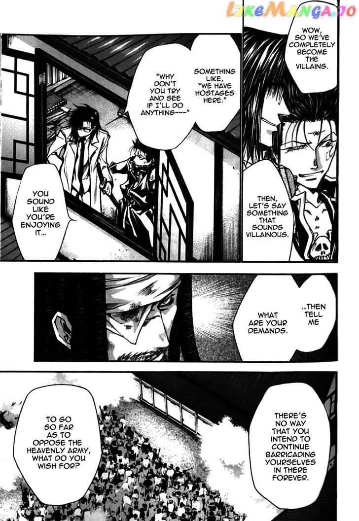 Saiyuki Gaiden chapter 19 - page 8