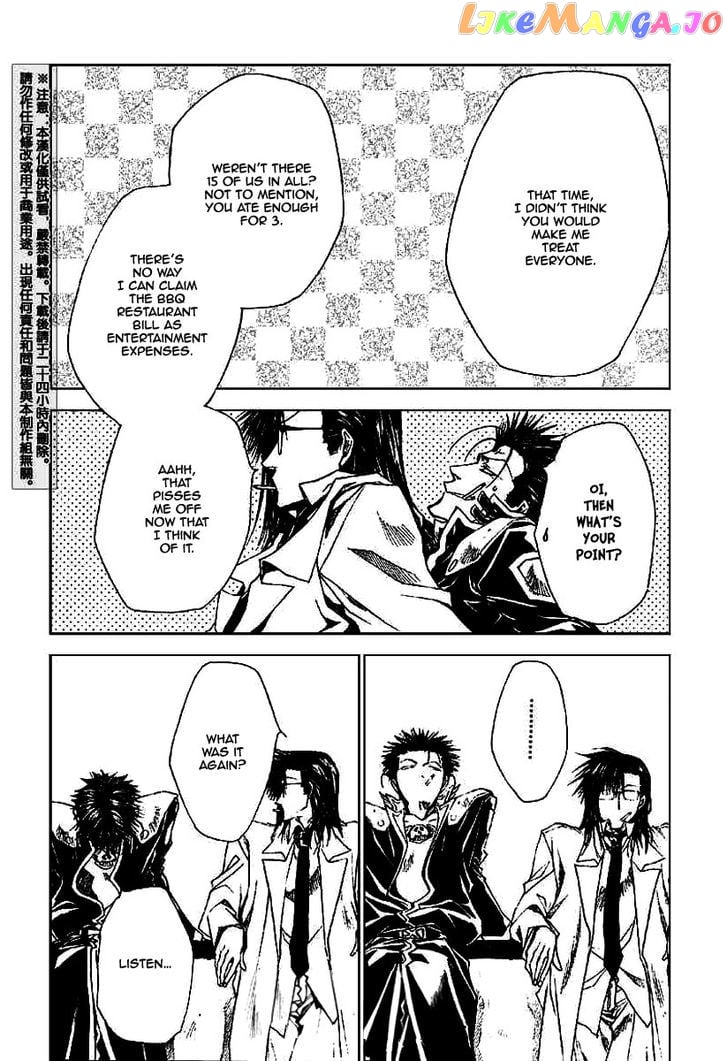 Saiyuki Gaiden chapter 20 - page 14