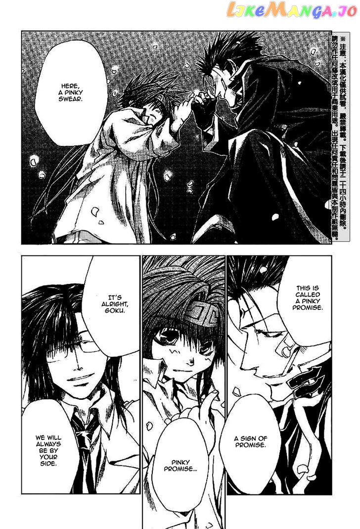 Saiyuki Gaiden chapter 20 - page 20