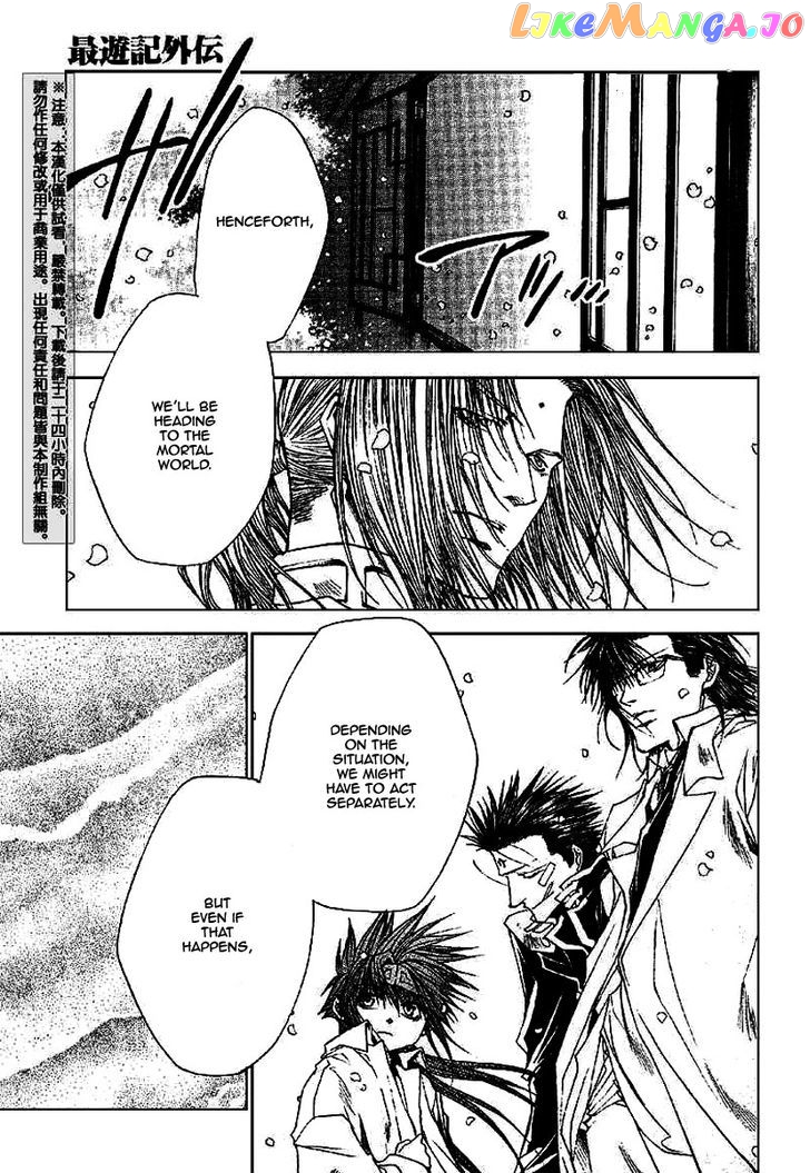 Saiyuki Gaiden chapter 20 - page 21