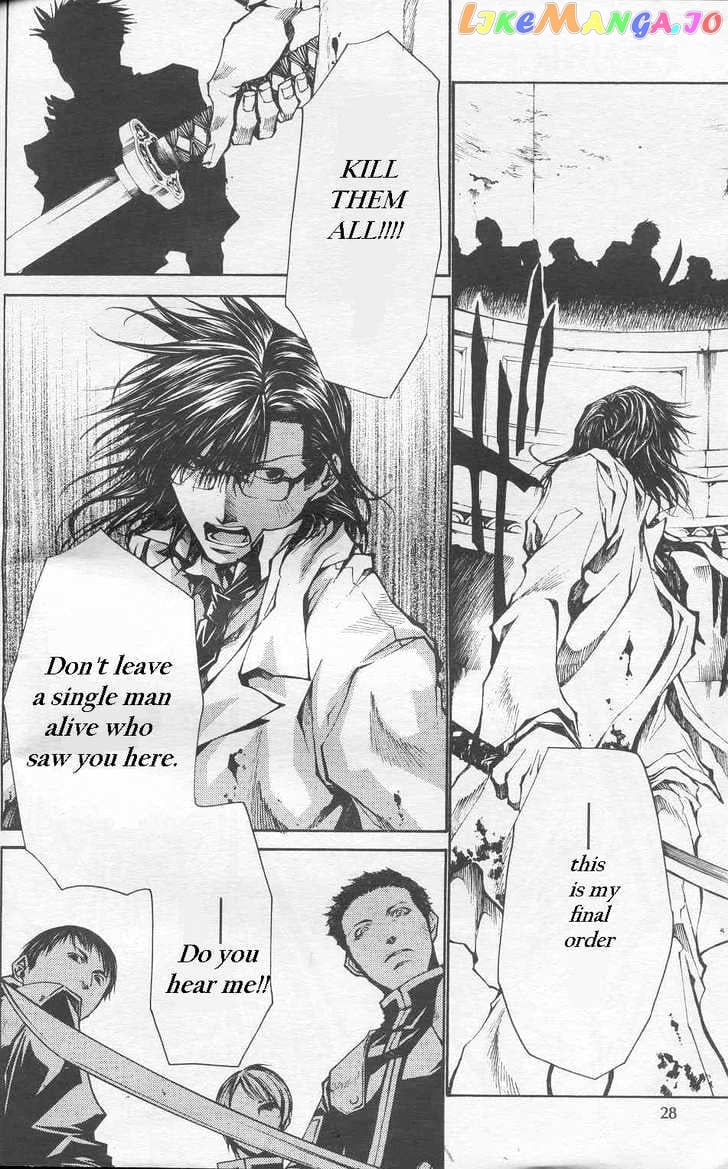 Saiyuki Gaiden chapter 22 - page 20