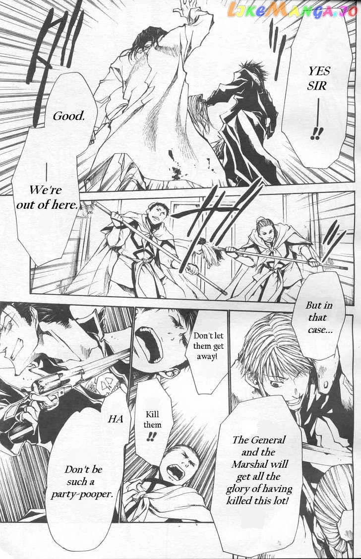 Saiyuki Gaiden chapter 22 - page 21