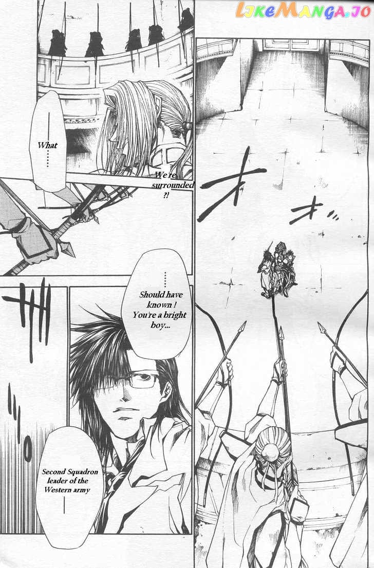 Saiyuki Gaiden chapter 22 - page 9