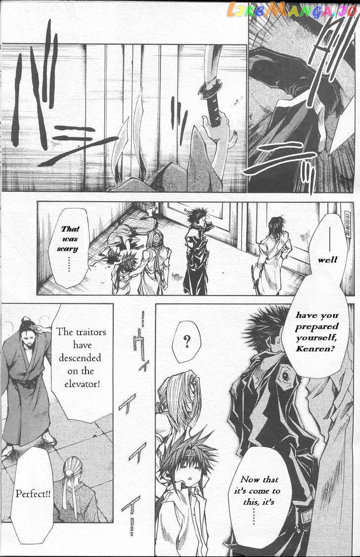 Saiyuki Gaiden chapter 23 - page 6