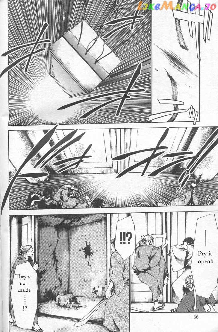 Saiyuki Gaiden chapter 23 - page 7