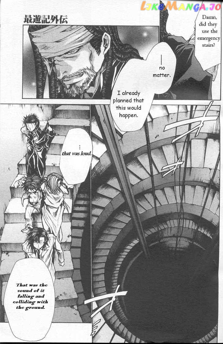 Saiyuki Gaiden chapter 23 - page 8