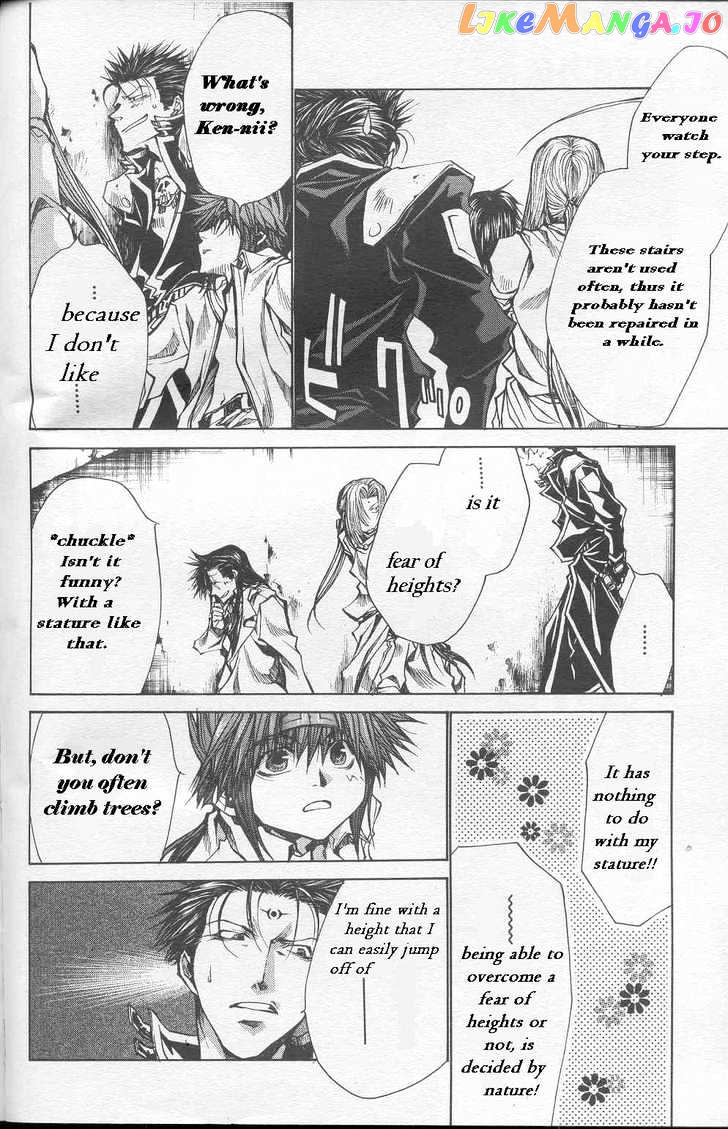 Saiyuki Gaiden chapter 23 - page 9