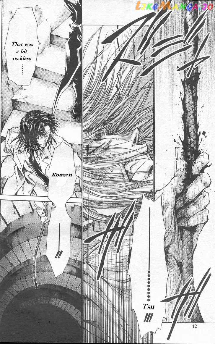 Saiyuki Gaiden chapter 24 - page 7