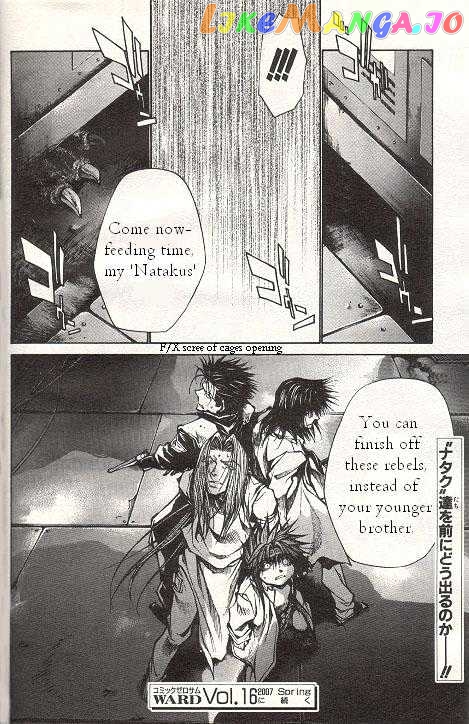 Saiyuki Gaiden chapter 25 - page 20