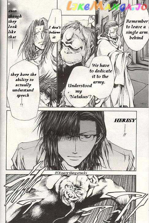 Saiyuki Gaiden chapter 26 - page 11