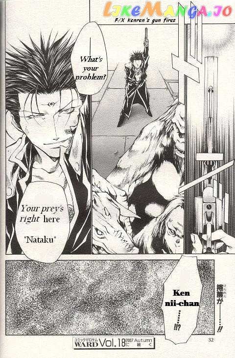 Saiyuki Gaiden chapter 26 - page 6