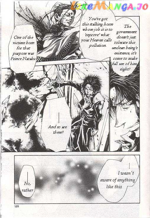 Saiyuki Gaiden chapter 28 - page 4