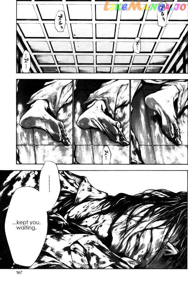 Saiyuki Gaiden chapter 30 - page 24