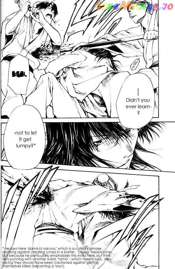 Saiyuki Gaiden chapter 30 - page 8