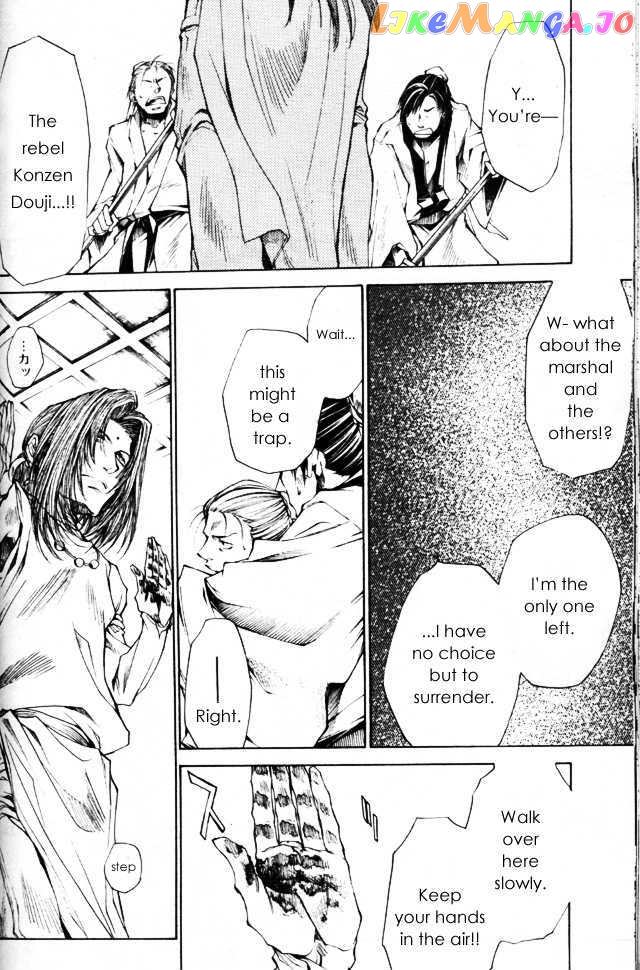 Saiyuki Gaiden chapter 31 - page 11