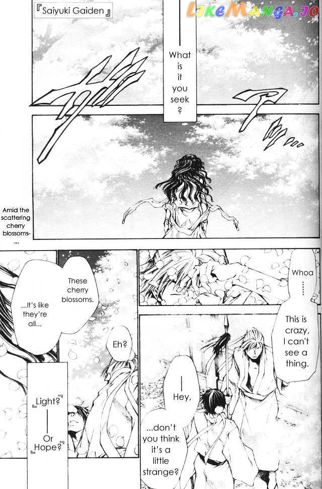 Saiyuki Gaiden chapter 31 - page 2