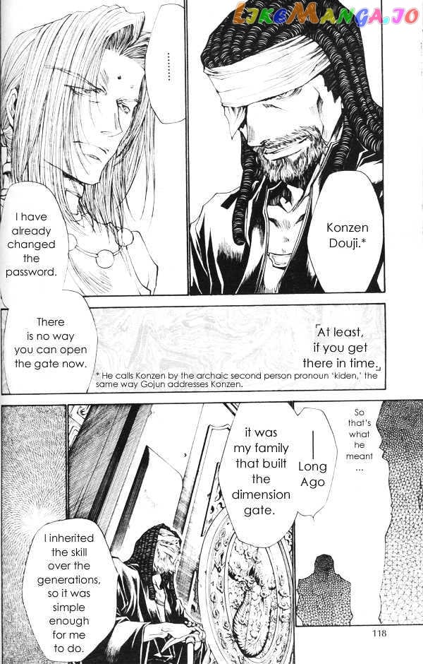 Saiyuki Gaiden chapter 32 - page 12