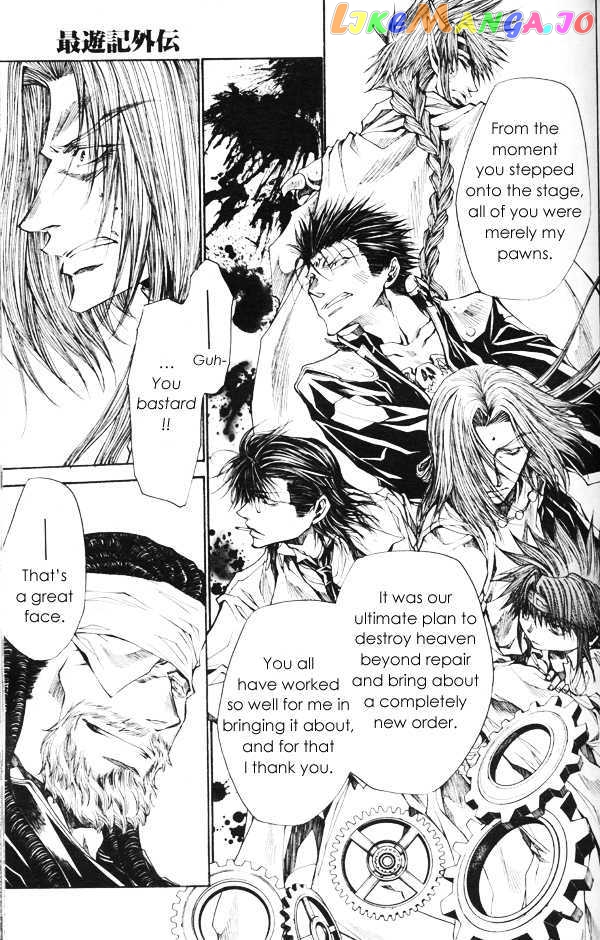 Saiyuki Gaiden chapter 32 - page 15