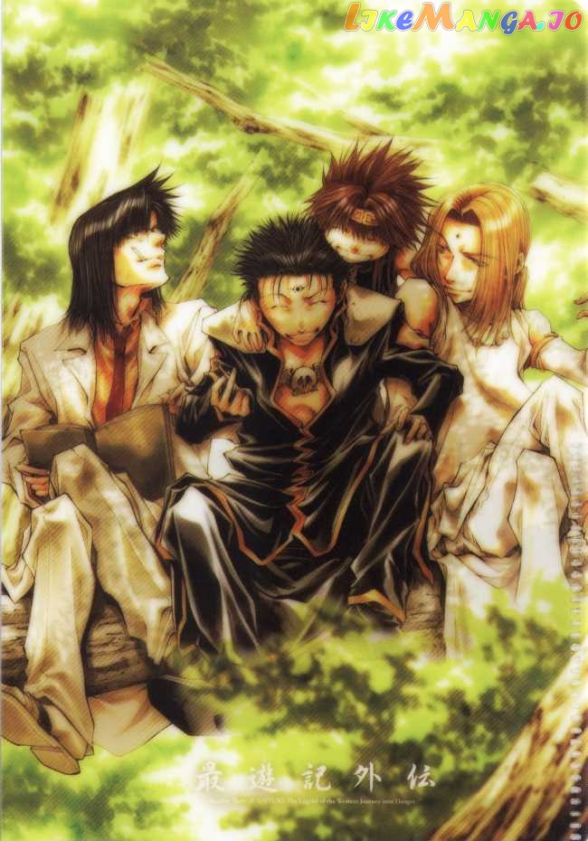 Saiyuki Gaiden chapter 32 - page 3