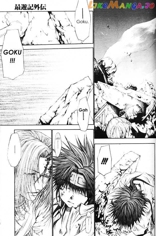 Saiyuki Gaiden chapter 33 - page 22