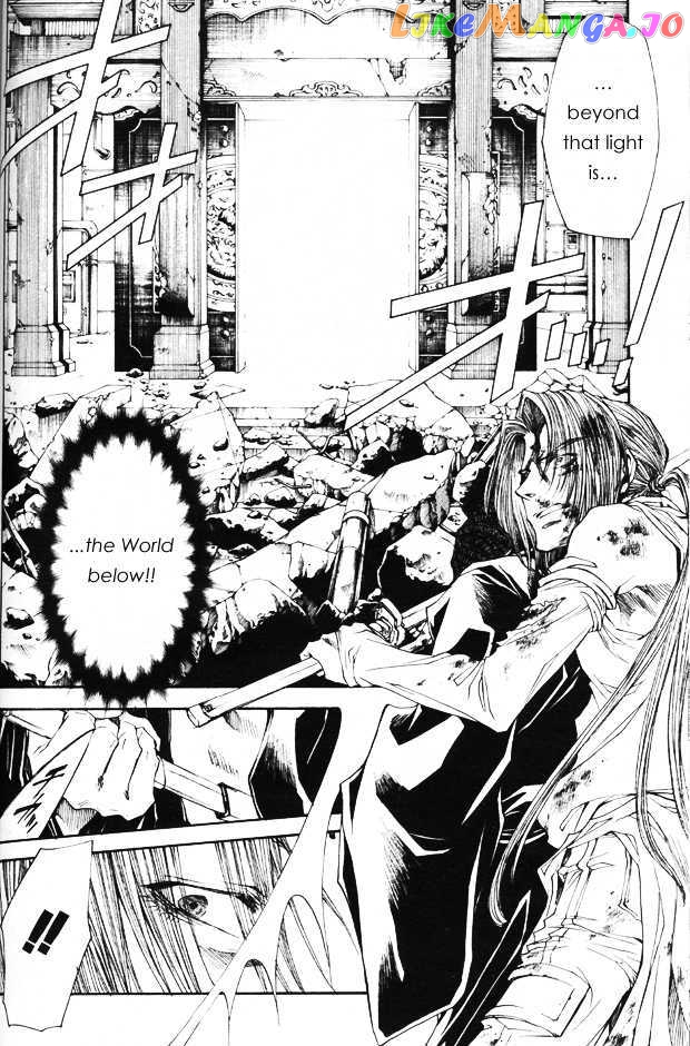 Saiyuki Gaiden chapter 33 - page 27