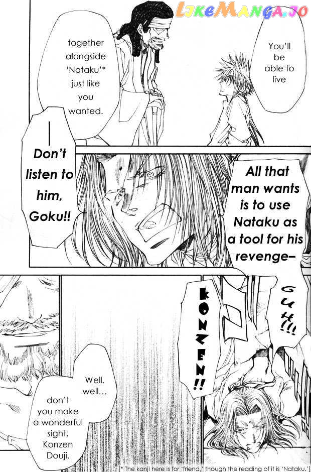 Saiyuki Gaiden chapter 33 - page 8