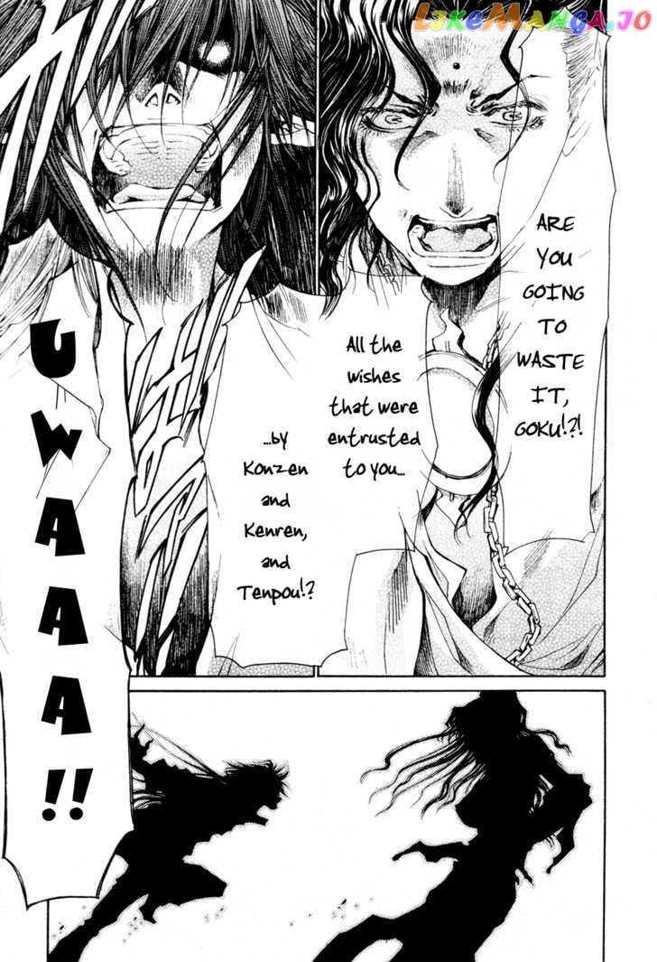 Saiyuki Gaiden chapter 34 - page 14