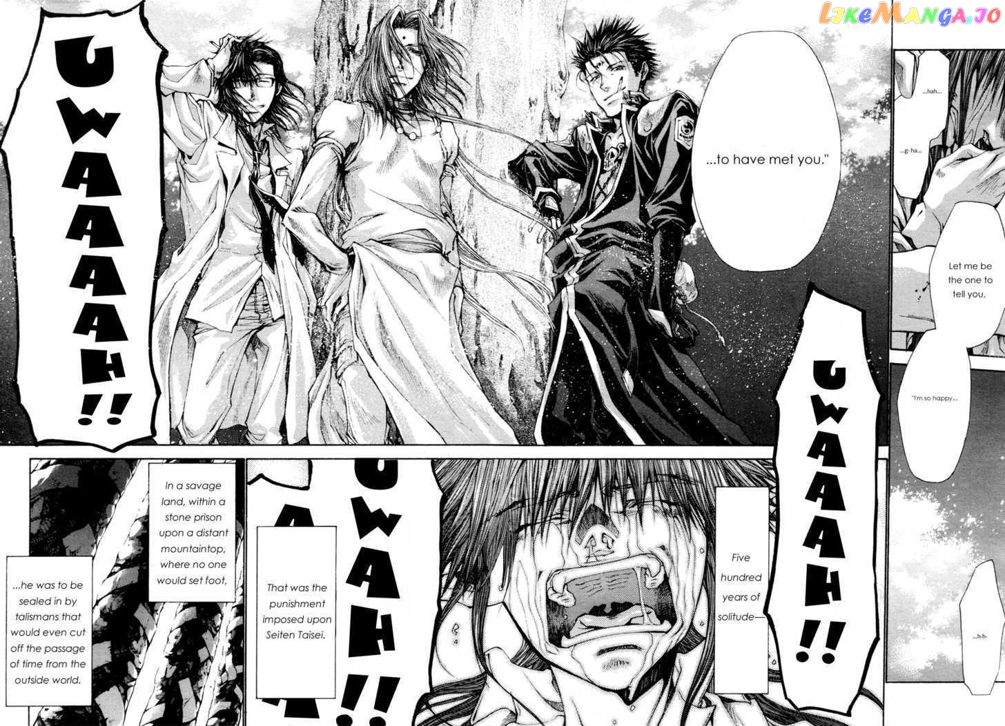 Saiyuki Gaiden chapter 34 - page 16