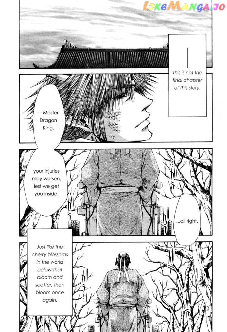 Saiyuki Gaiden chapter 34 - page 3