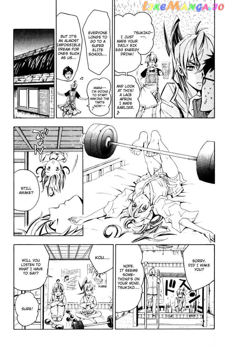 Samurai High School chapter 1 - page 15