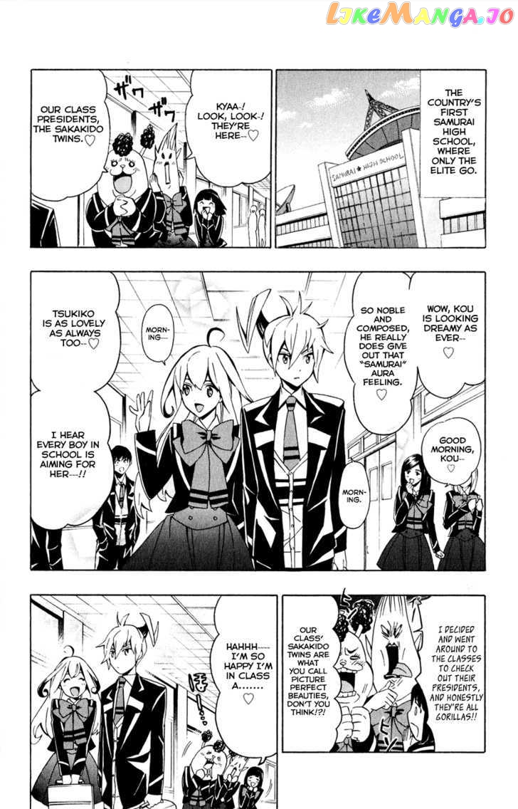 Samurai High School chapter 5 - page 3