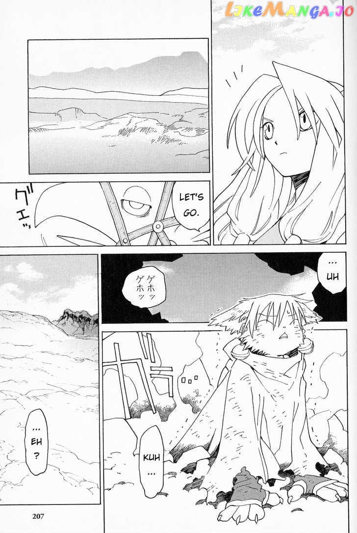 Seiken Densetsu: Legend of Mana chapter 24 - page 4