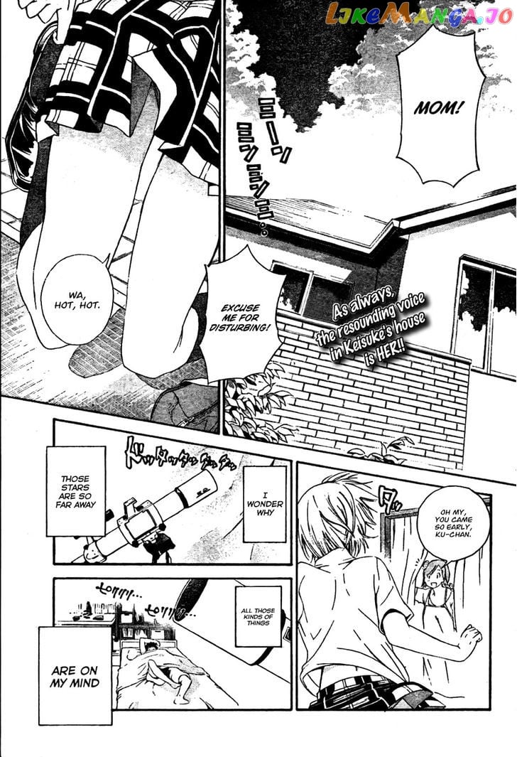 Pajama Na Kanojo chapter 1 - page 5