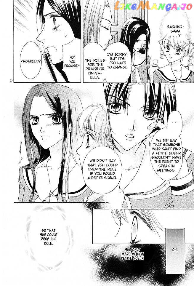 Maria-Sama Ga Miteru chapter 1 - page 29