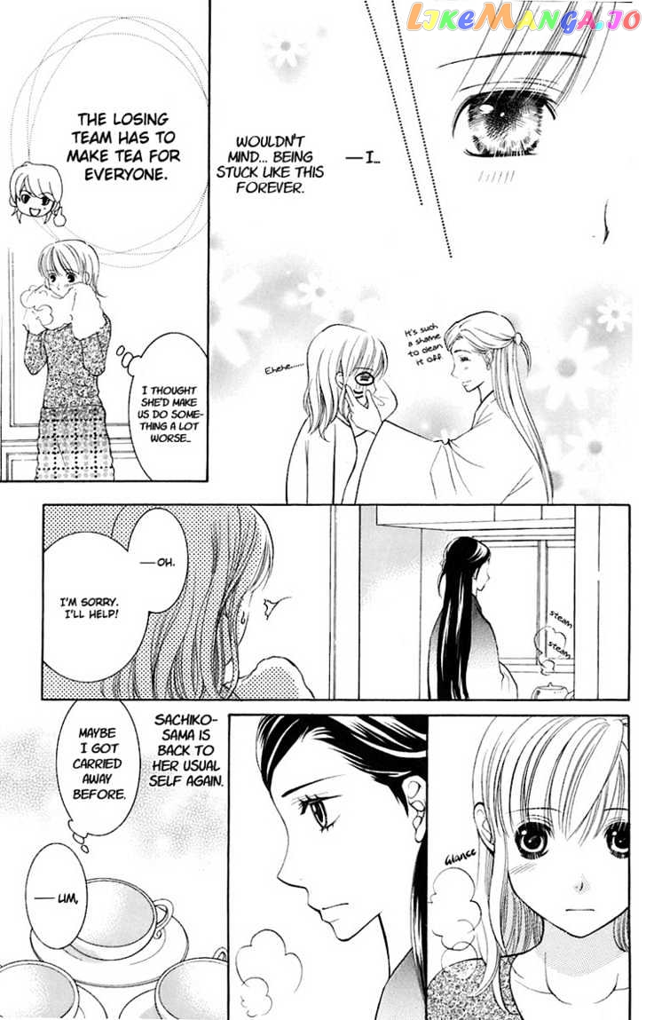 Maria-Sama Ga Miteru chapter 23 - page 25