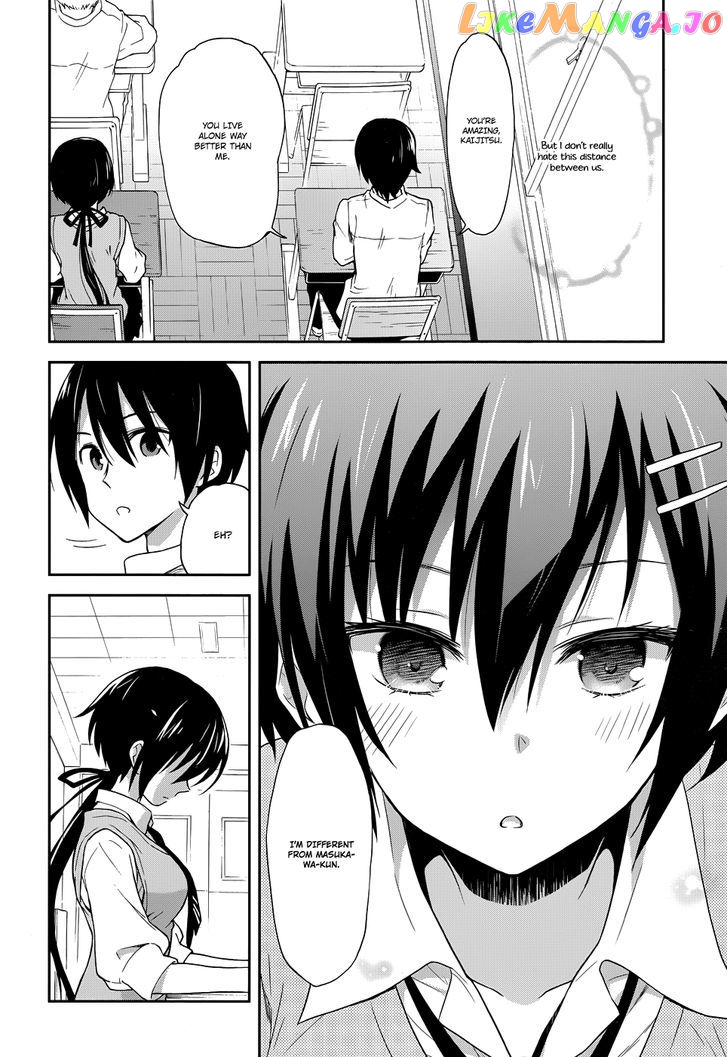 Kisei Kanojo Sana – Parasistence Sana chapter 1 - page 20