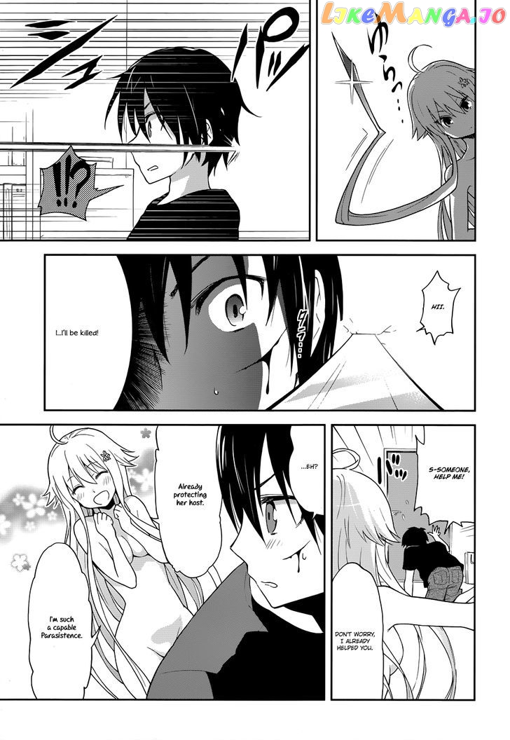 Kisei Kanojo Sana – Parasistence Sana chapter 1 - page 31