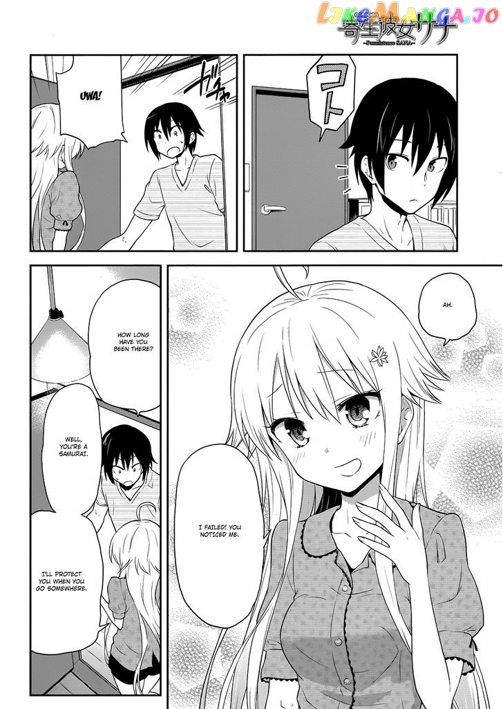 Kisei Kanojo Sana – Parasistence Sana chapter 5 - page 15