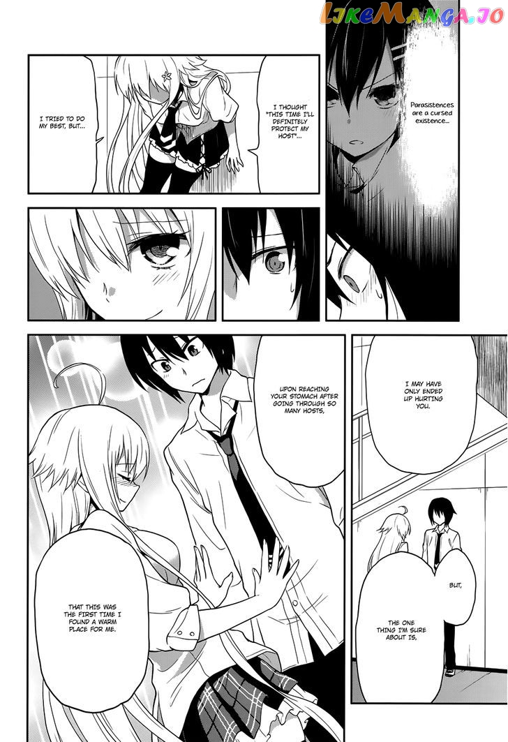 Kisei Kanojo Sana – Parasistence Sana chapter 7 - page 7