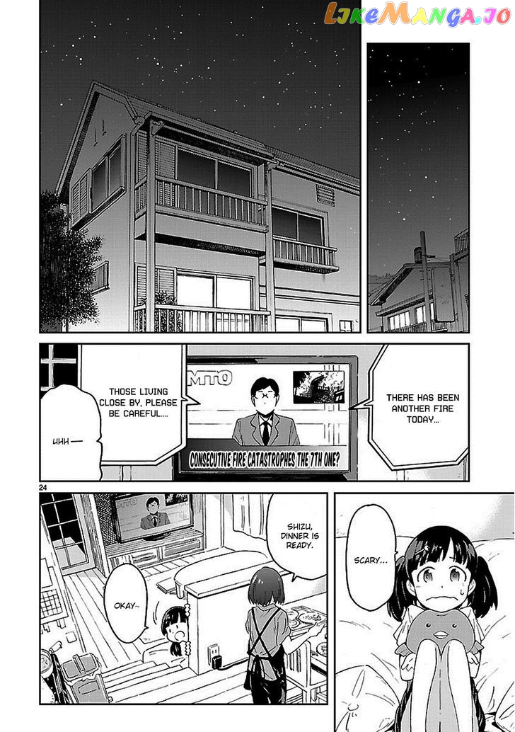 Haru No Houtai Shoujo chapter 1 - page 23