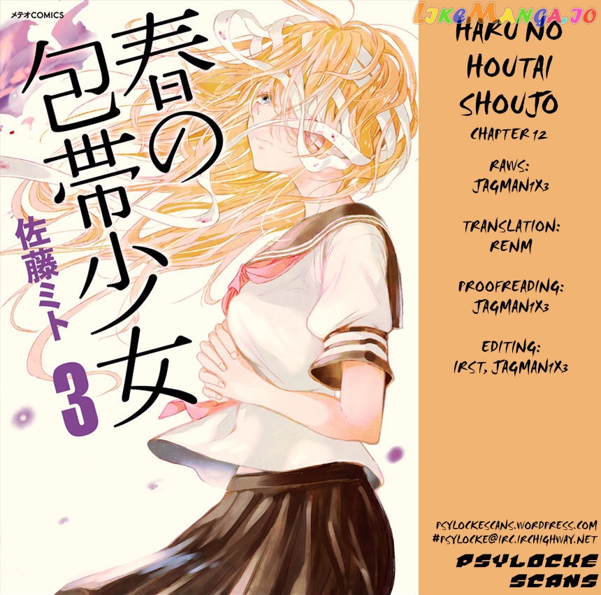 Haru No Houtai Shoujo chapter 12 - page 39