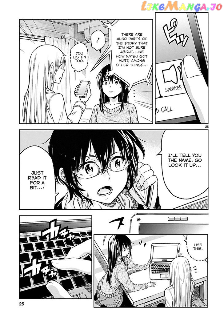 Haru No Houtai Shoujo chapter 15 - page 25