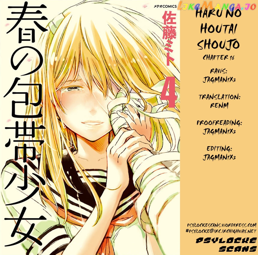 Haru No Houtai Shoujo chapter 16 - page 28