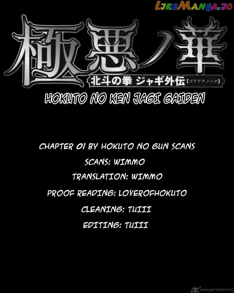 Gokuaku No Hana – Hokuto No Ken – Jagi Gaiden chapter 1 - page 44